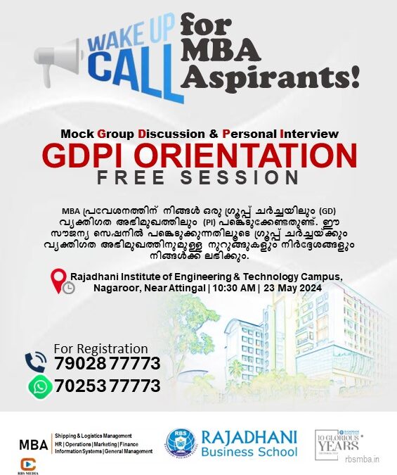 RBS offers free orientation sessions for MBA aspirants